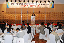 (사)한국산업기술인회, 경남 주력산업 발전 위한 미래투자 가능기술 조사분석사업 공청회 개최