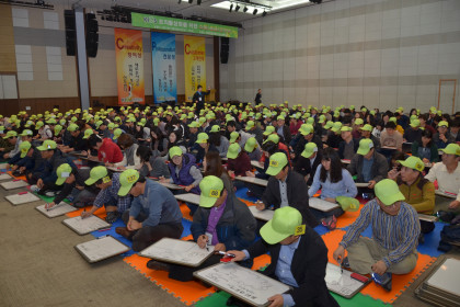 11.30 재료연 조직활성화를 위한 소통한마당 개최 