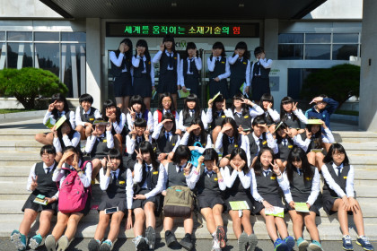 월산중학교 견학 2014-10-07