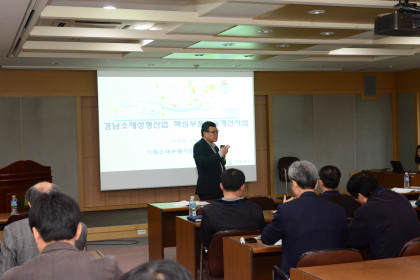 경남소재성형산업 핵심부품 기술교류회 2015-03-18