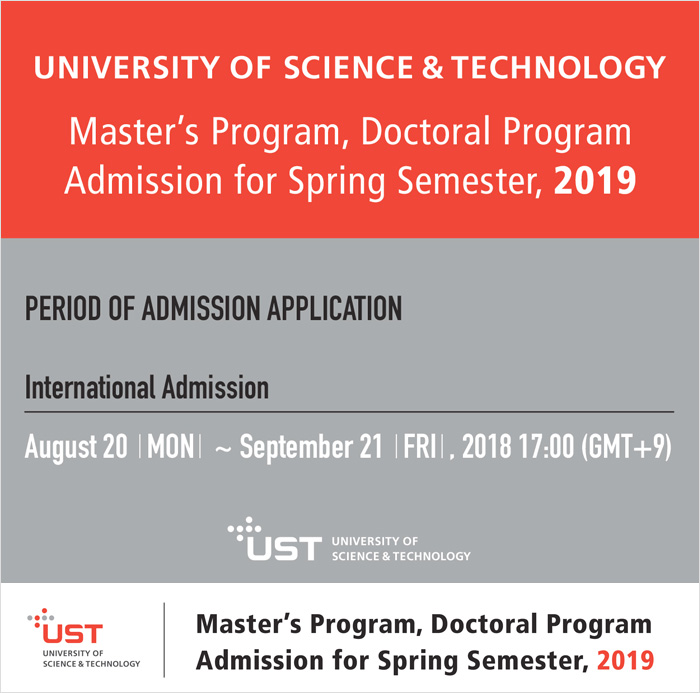 UST, International Admission Application for 2019 Spring Semester