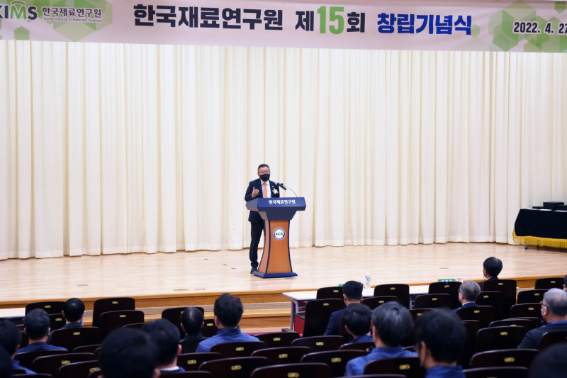 [한국재료연구원] KIMS 제15회 창립기념식 개최 2022-04-22