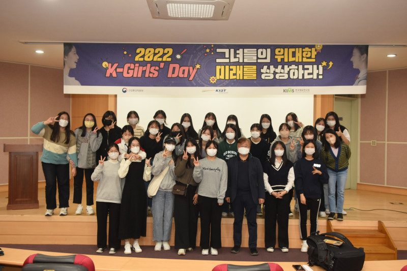 [한국재료연구원] 케이걸스데이 여성청소년 과학자 인재육성 프로그램 실시 2022-10-21