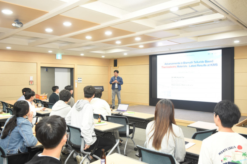 한국에너지공과대학교 에너지재료학부 학생들이 한국재료연구원 김경태 박사의 강연을 듣고있는 모습