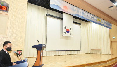 [한국재료연구원] 2023 계묘년 시무식 개최 2023…