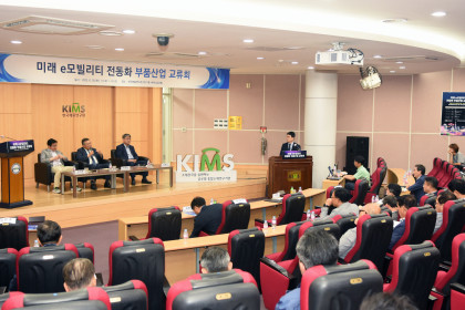 [한국재료연구원] 미래 e모빌리티 전동화 부품산업 교류회 개최 2023-06-20