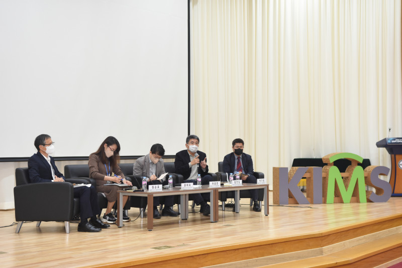 [한국재료연구원] 2022 글로벌 연구협력 기반 강화 세미나 2022-11-14 개최