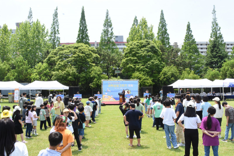경남 초등학생 과학상상그리기 대회 개막 모습