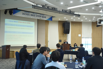 [한국재료연구원] 2023년도 새로운 도약전략발표회 2023-03-30