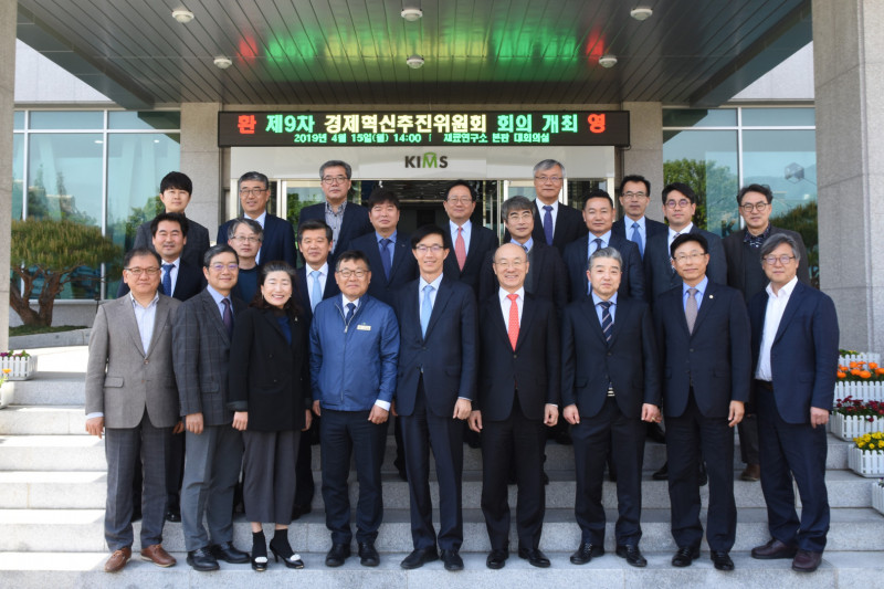 2019-04-15 제9차 경제혁신추진위 회의 개최
