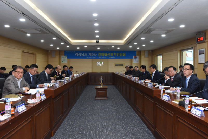 2019-04-15 제9차 경제혁신추진위 회의 개최