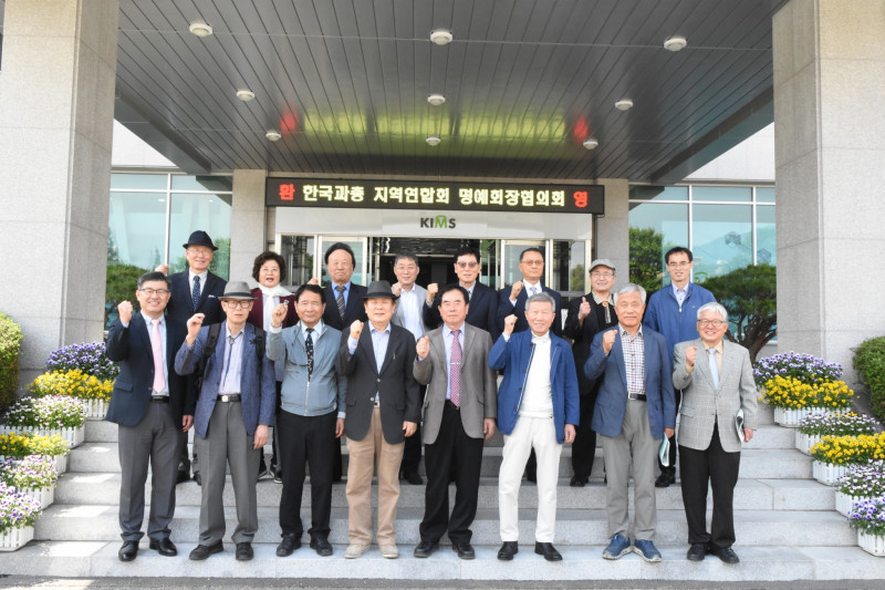 2019-05-10 한국과총 지역연합회 명예회장단 내방
