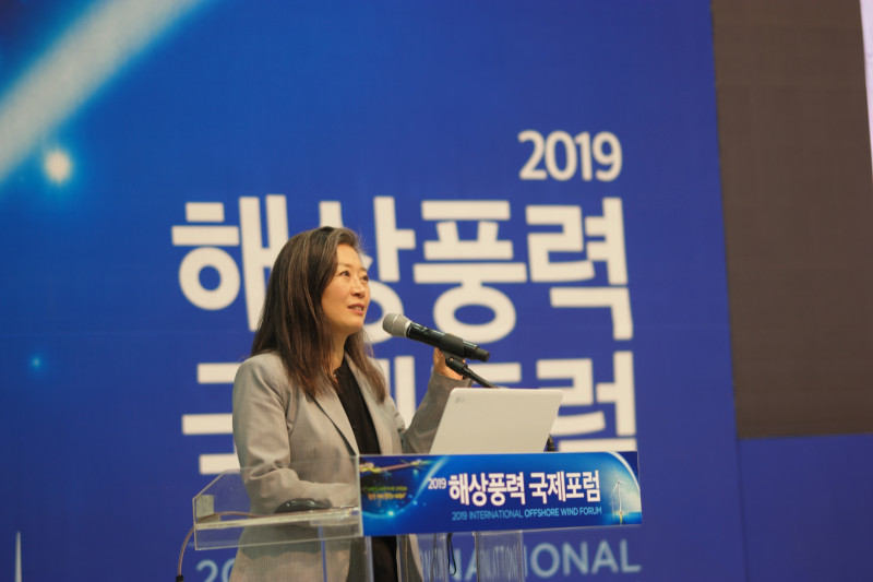 2019-04-24 해상풍력국제포럼 개최