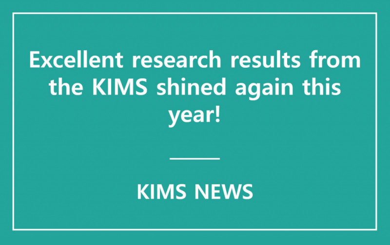 KIMS, Announces the results of the referendum on the 「Top 3 Outstanding Research Achievements of the Year in 2022」