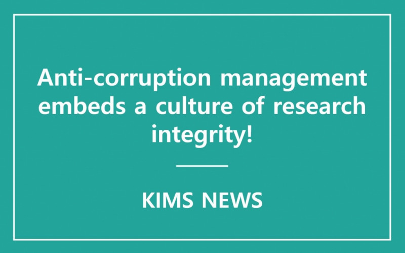 KIMS acquired the anti-bribery management system (ISO 37001) certification to reinforce ethical management