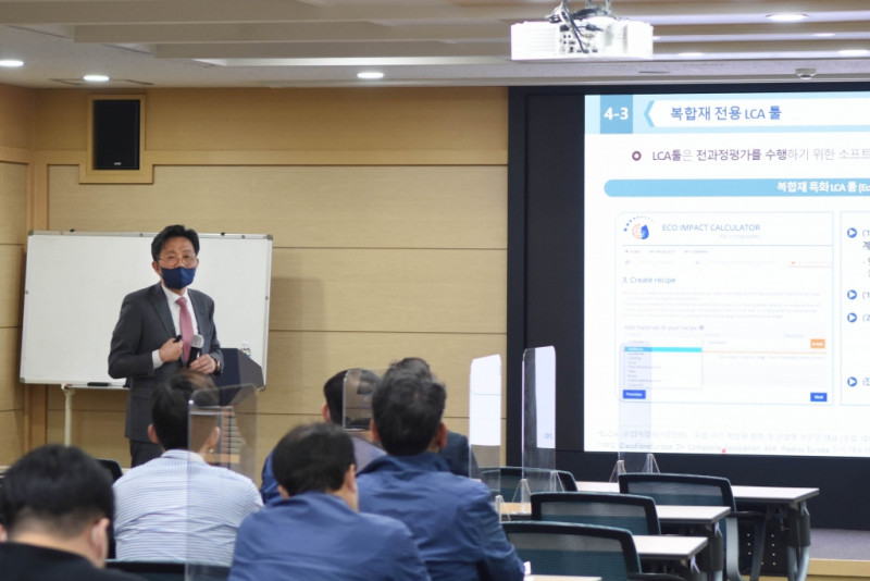 KIMS held the Materials Korea Forum
