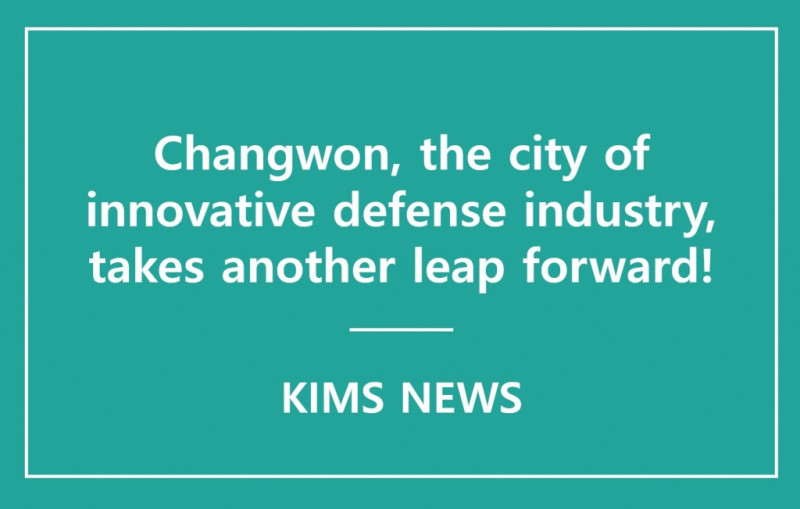 KIMS & Changwon held a meeting to foster Changwon’s advanced defense industry.