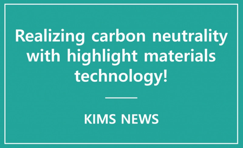 Realizing carbon neutrality with highlight materials technology
