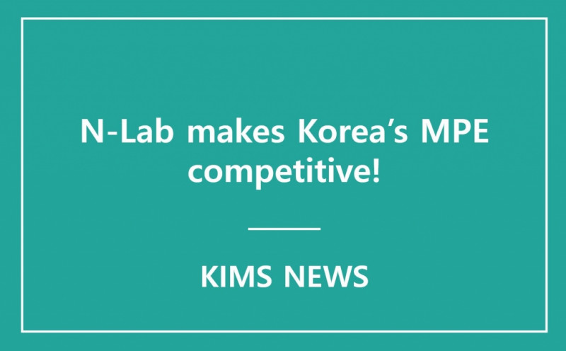 KIMS presented research achievements of N-Lab (National Laboratory)