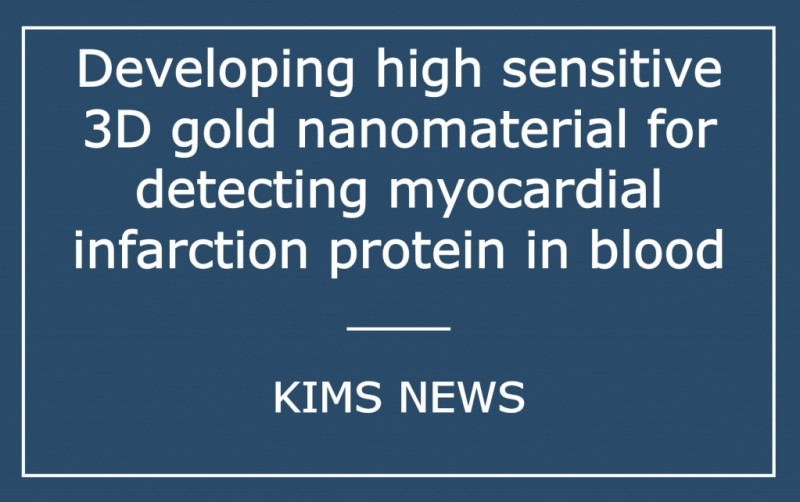 Developing high sensitive 3D gold nanomaterial