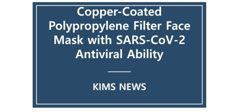 Copper-Coated Polypropylene Filter Face Mask with SARS-CoV-2 Antiviral Ability