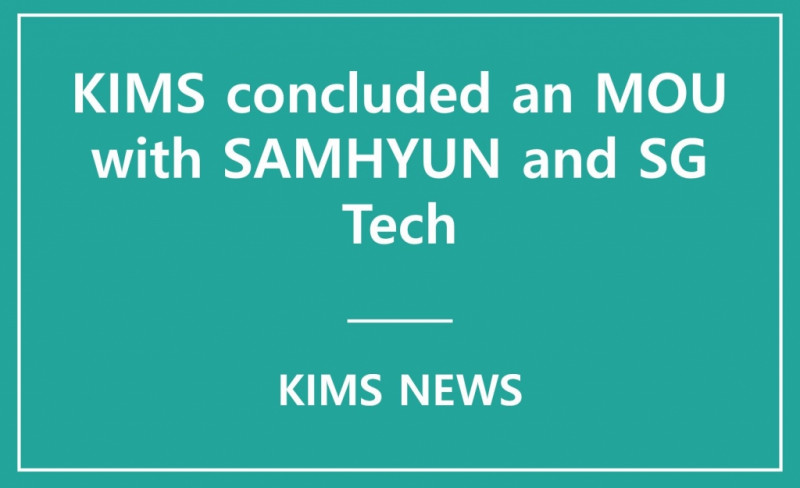 KIMS concluded an MOU with SAMHYUN and SG Tech