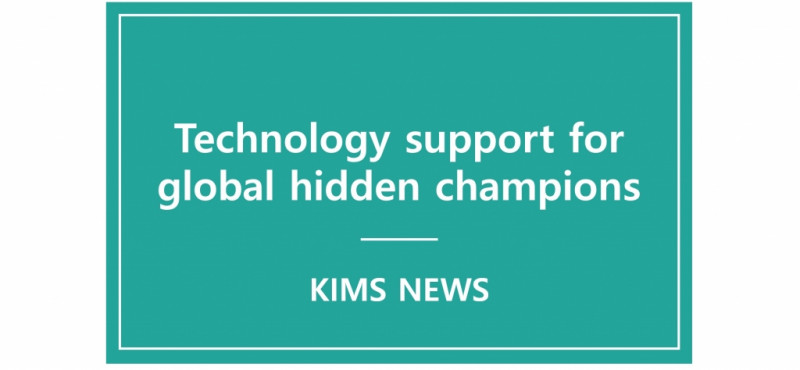 Technology support for global hidden champions