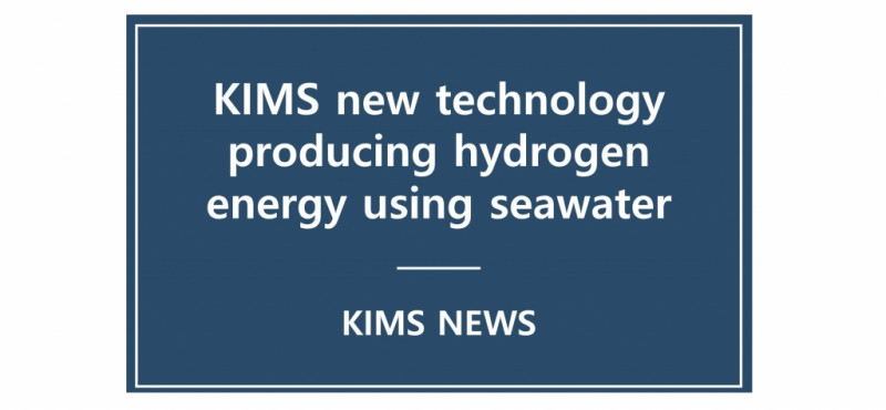 Promising technology that produces hydrogen energy using seawater electrolysis