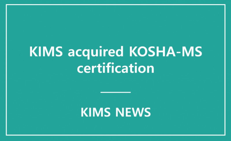 KIMS acquired KOSHA-MS certification
