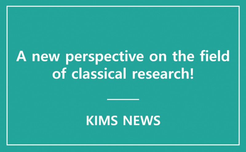 A new perspective on the field of classical research!