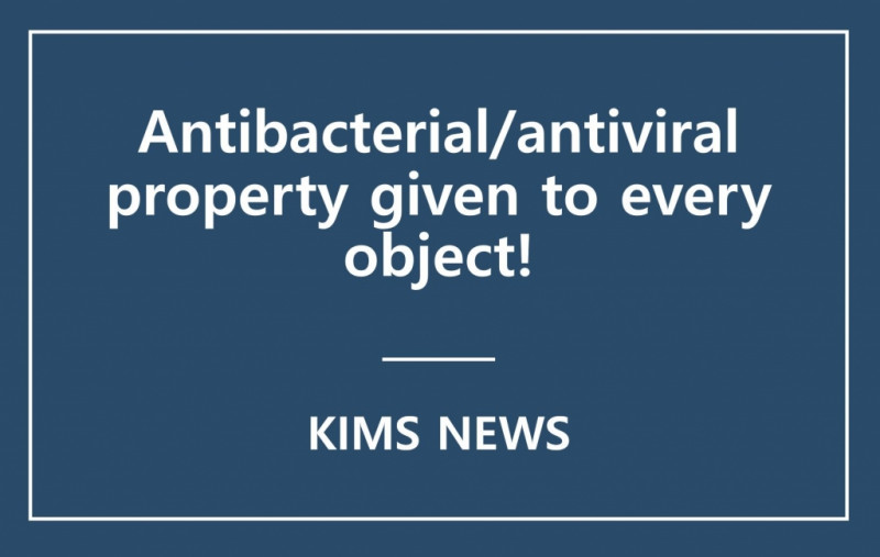 KIMS developed functional antibacterial/antiviral additive