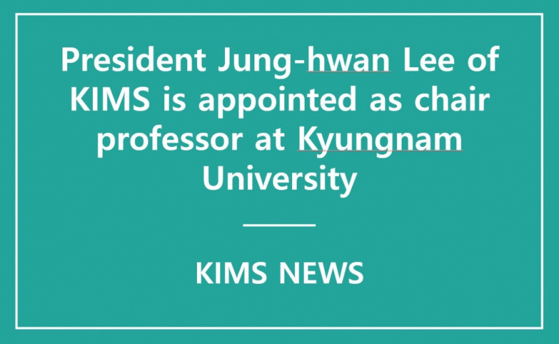 President Jung-hwan Lee of KIMS is appointed as chair professor at Kyungnam University