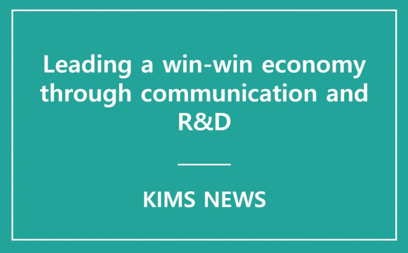 KIMS held a win-win exchange meeting with the Win-Win Economy Committee of Changwon Chamber of Commerce and Industry