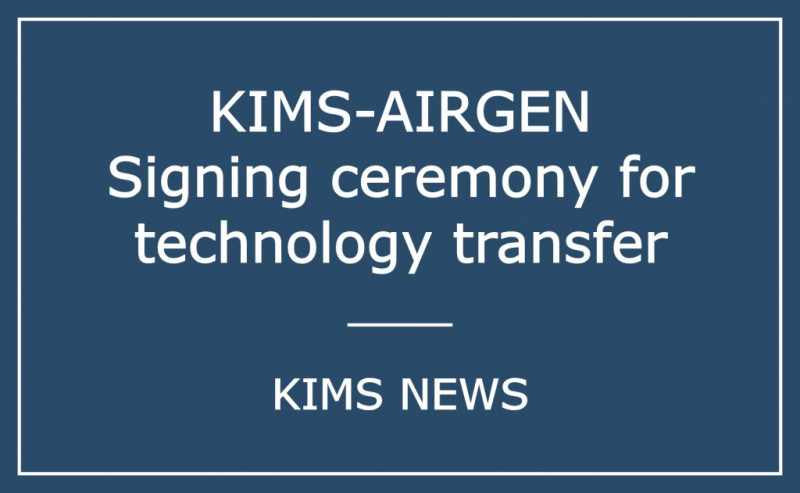 Signing ceremony for technology transfer