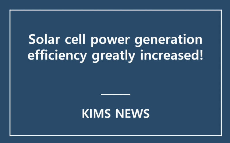KIMS, developed the world’s first flexible substrate transparent thin-film solar cell for BIPV with bifacial power generation