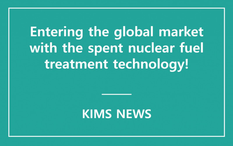 KIMS signed a technology commercialization agreement with Konasol