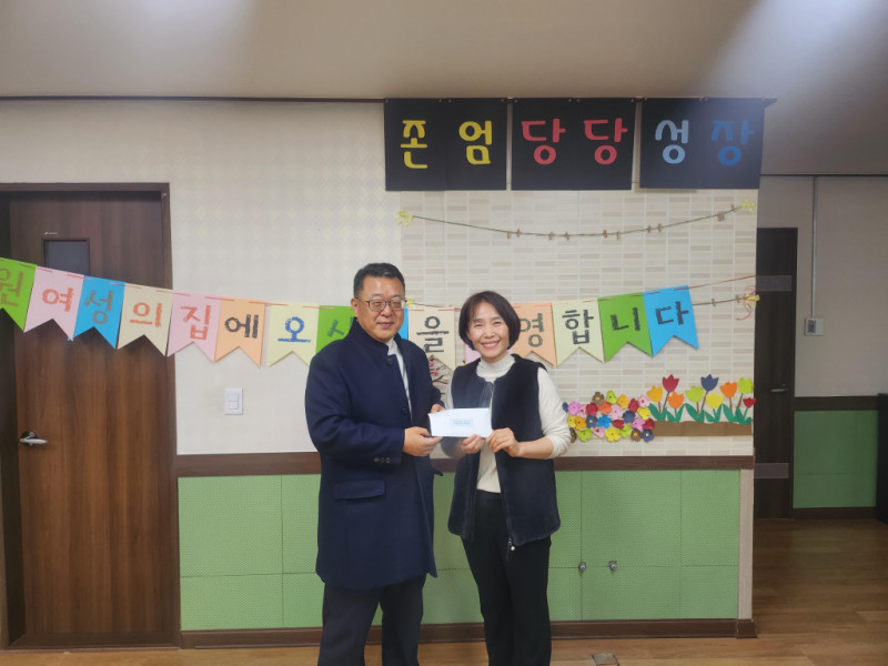 KIMS made donations to those in need during the Lunar New Year holiday