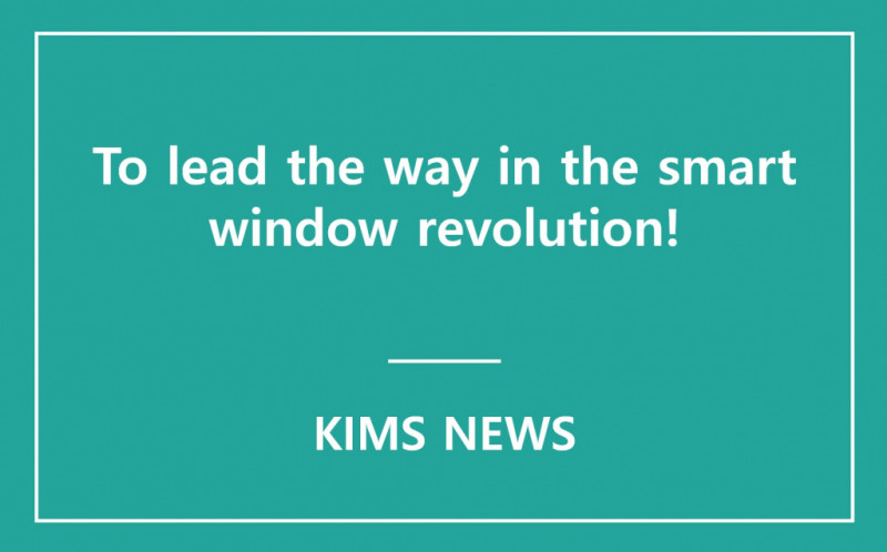 KIMS held the 2nd Smart Window Industrial Technology Exchange Meeting