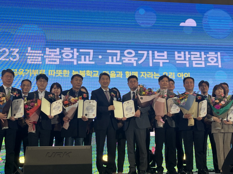 KIMS proudly won 12th Korea Education Donation Award in 2023