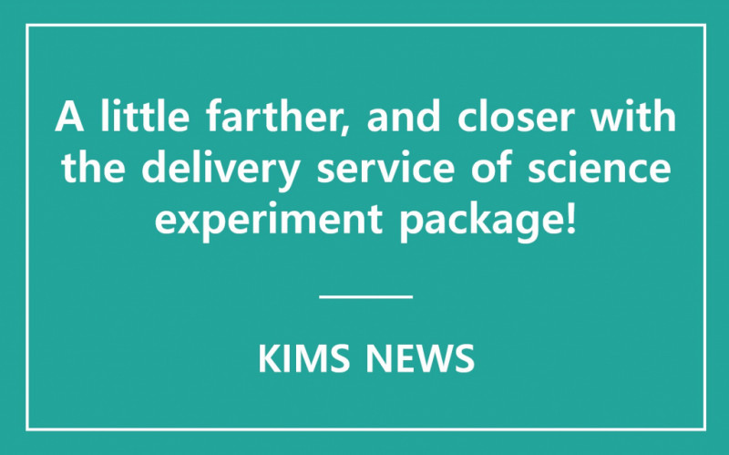 KIMS forged partnership with the Nubigo, a public-private delivery app in Chang-won City for its‘Deliver Science’