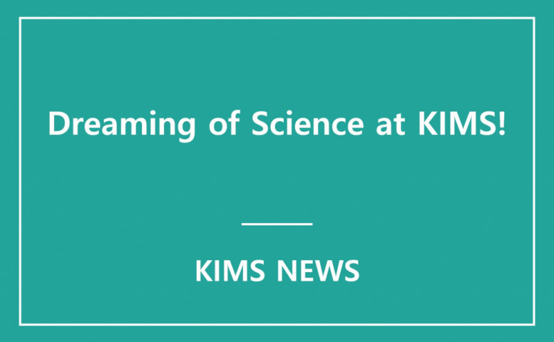 KIMS holds the‘14th Annual Gyeognam Science Drawing Contest’ on May 20th