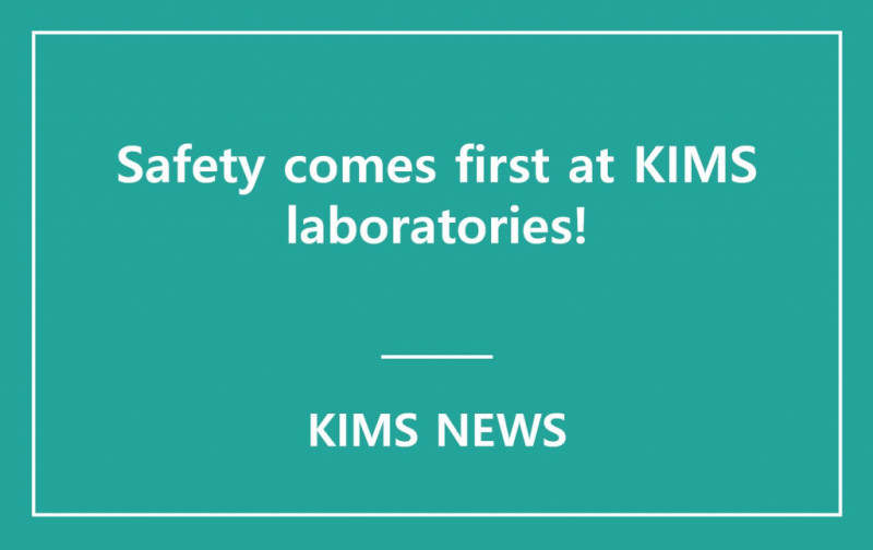 KIMS acquired Safety Laboratory Certification 2022