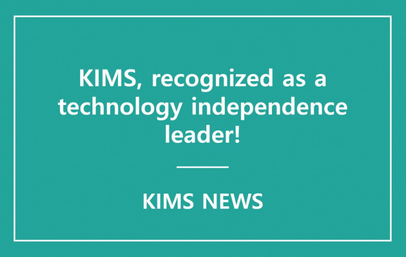 KIMS is received the 2022 Korea Reliability Award (government and public interest sector)