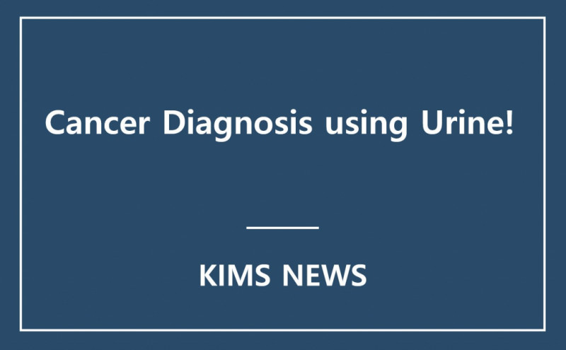 KIMS, Development of on-site rapid cancer early diagnosis sensor technology