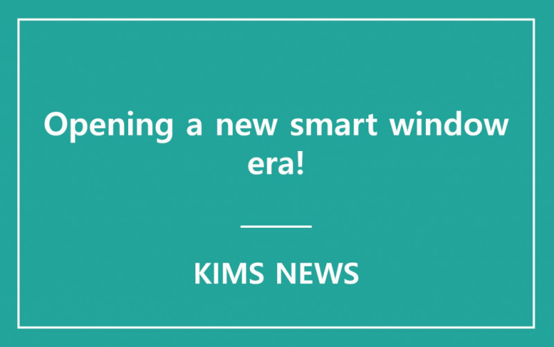 KIMS, Smart Window Industrial Technology Exchange Meeting held