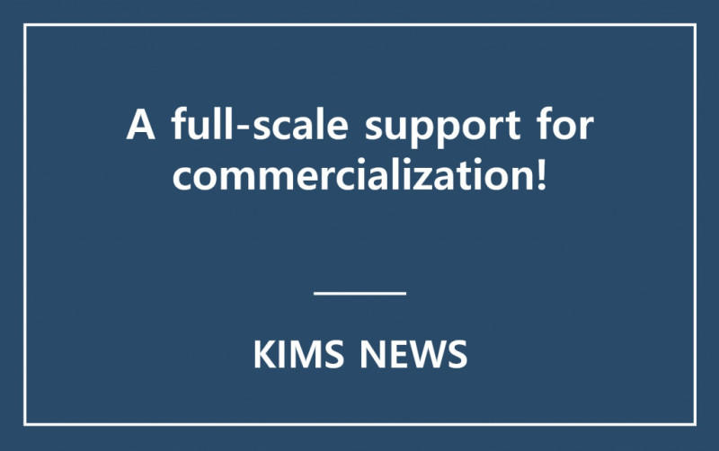 KIMS promotes commercialization of local companies’ key items in connection with the Comprehensive Support Project for Business and Metal Material Demonstration Test Bed Establishment Project