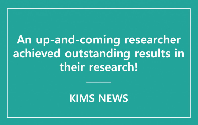 Dr. Soo-hyun Lee at KIMS won the grand prize at the 2023 Government-funded Research Institute Postdoctoral Researcher Training Achievement Contest