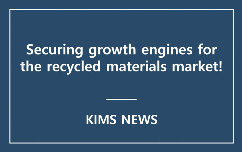 KIMS transferred eco-friendly thermosetting resin manufacturing technology to Kumho P&B Chemicals Co., Ltd.