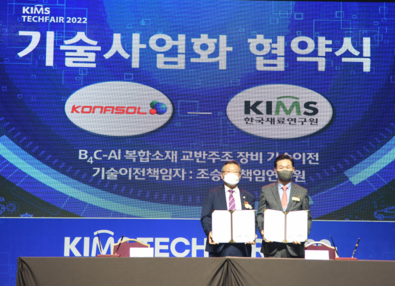 KIMS signed a technology commercialization agreement with Konasol