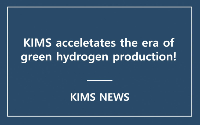 KIMS developed high-efficiency and durable anion exchange membrane water electrolysis technology